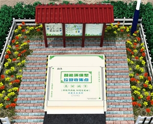 地埋垃圾箱 (6)